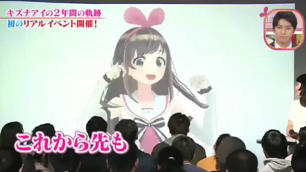 (中文翻译)【Kizuna AI】绊爱在这两年所走过的足迹
